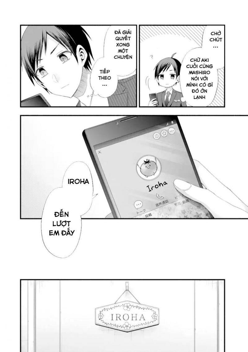 tomodachi no imouto ga ore ni dake uzai chapter 16 30