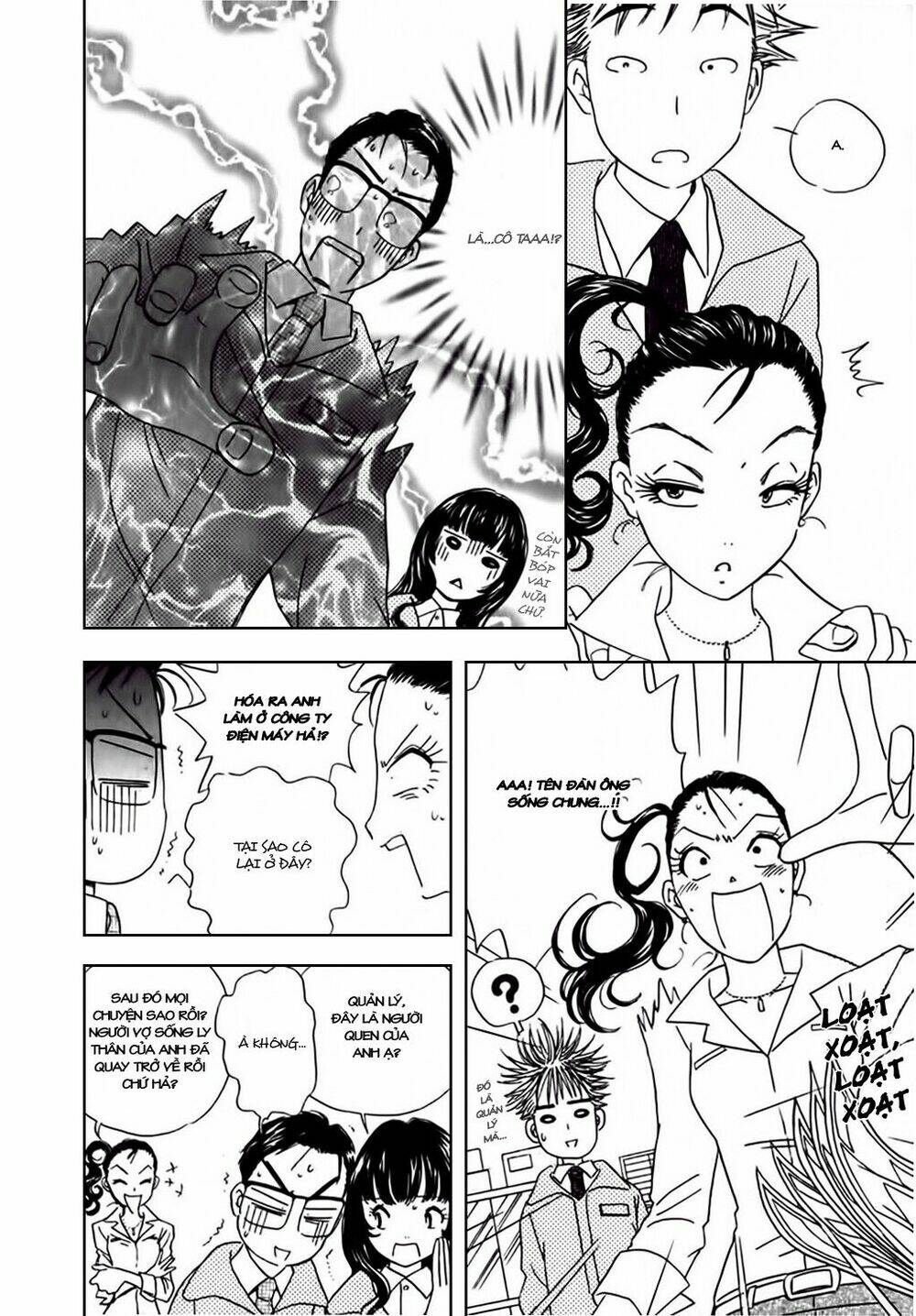 orenji yane no chiisana ie chapter 5 14