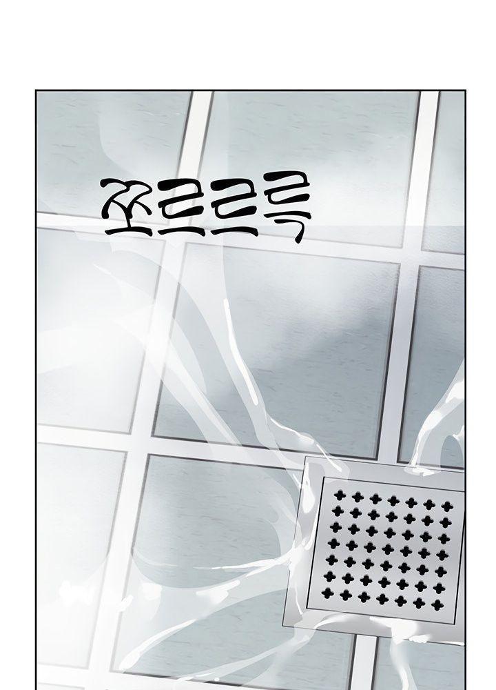 người dì khiêu gợi chapter 74.1 16