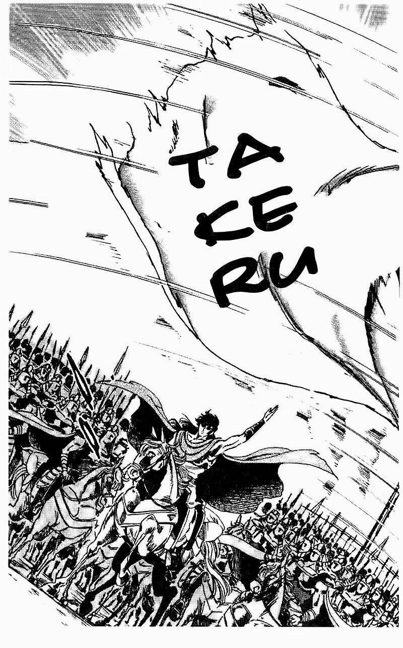 haou densetsu takeru chapter 78 15