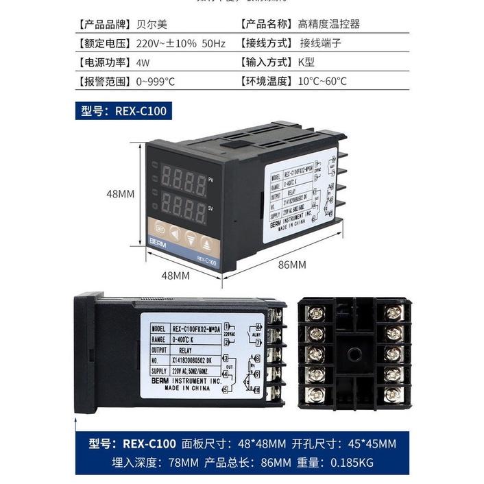 Combo điều khiển nhiệt độ REX- C100 + Cảm biến nhiệt độ loại K