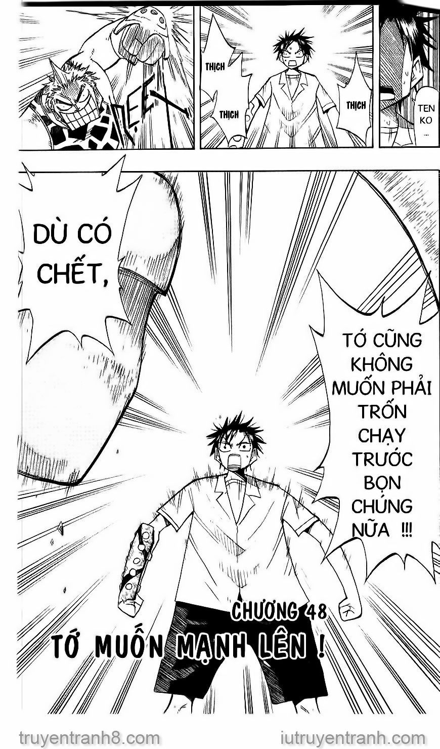 law of ueki chapter 48 2