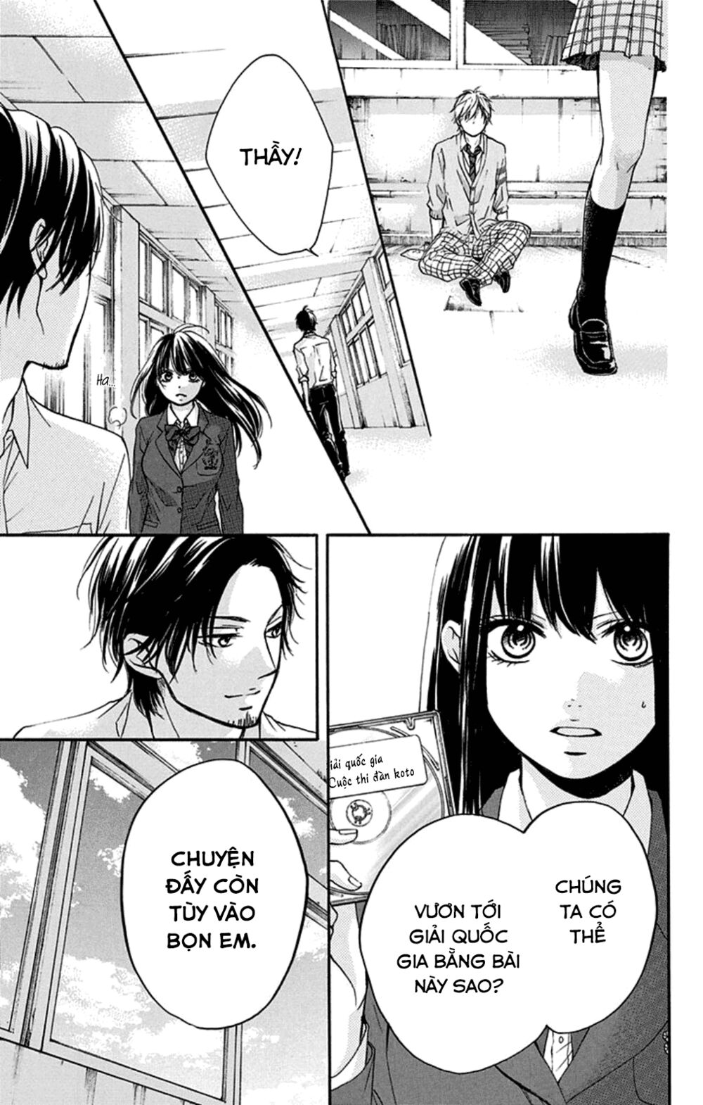 kono oto tomare! chapter 32 58