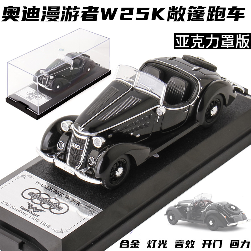 Mô hình xe Audi Wanderer W25K Roadster 1936 1:32 Che Zhi