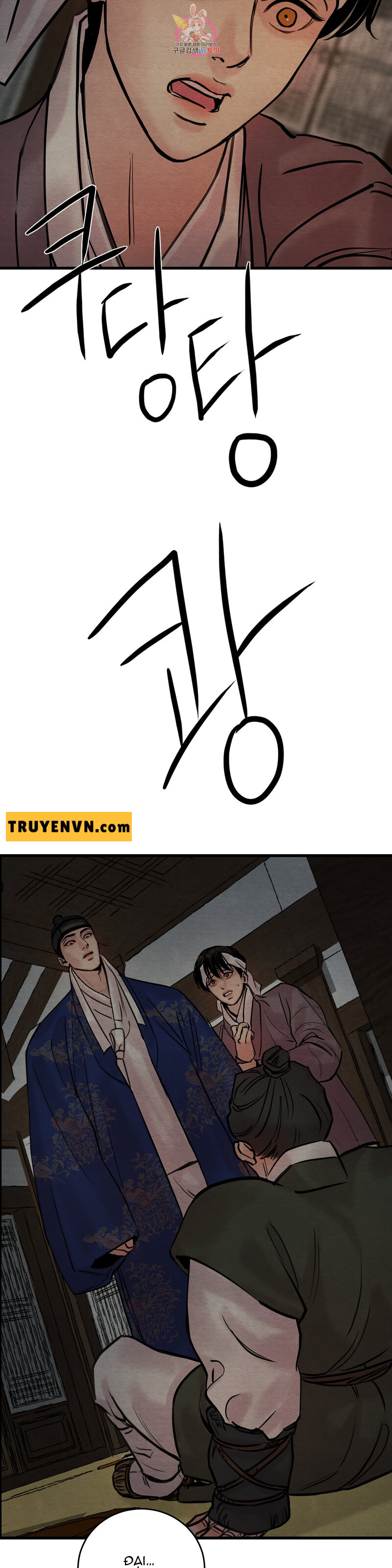 dạ ký chapter 53 13