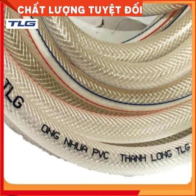 Bộ dây và vòi xịt rửa xe tưới cây tăng áp 7-10M 206817