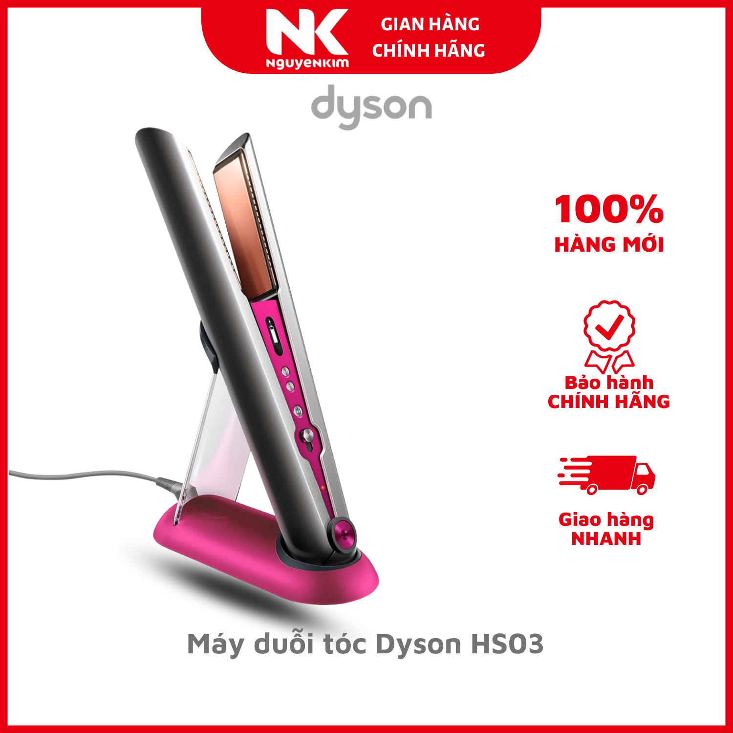 Máy duỗi tóc Dyson HS03