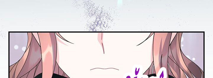 công chúa của loài chim chapter 49.1 176