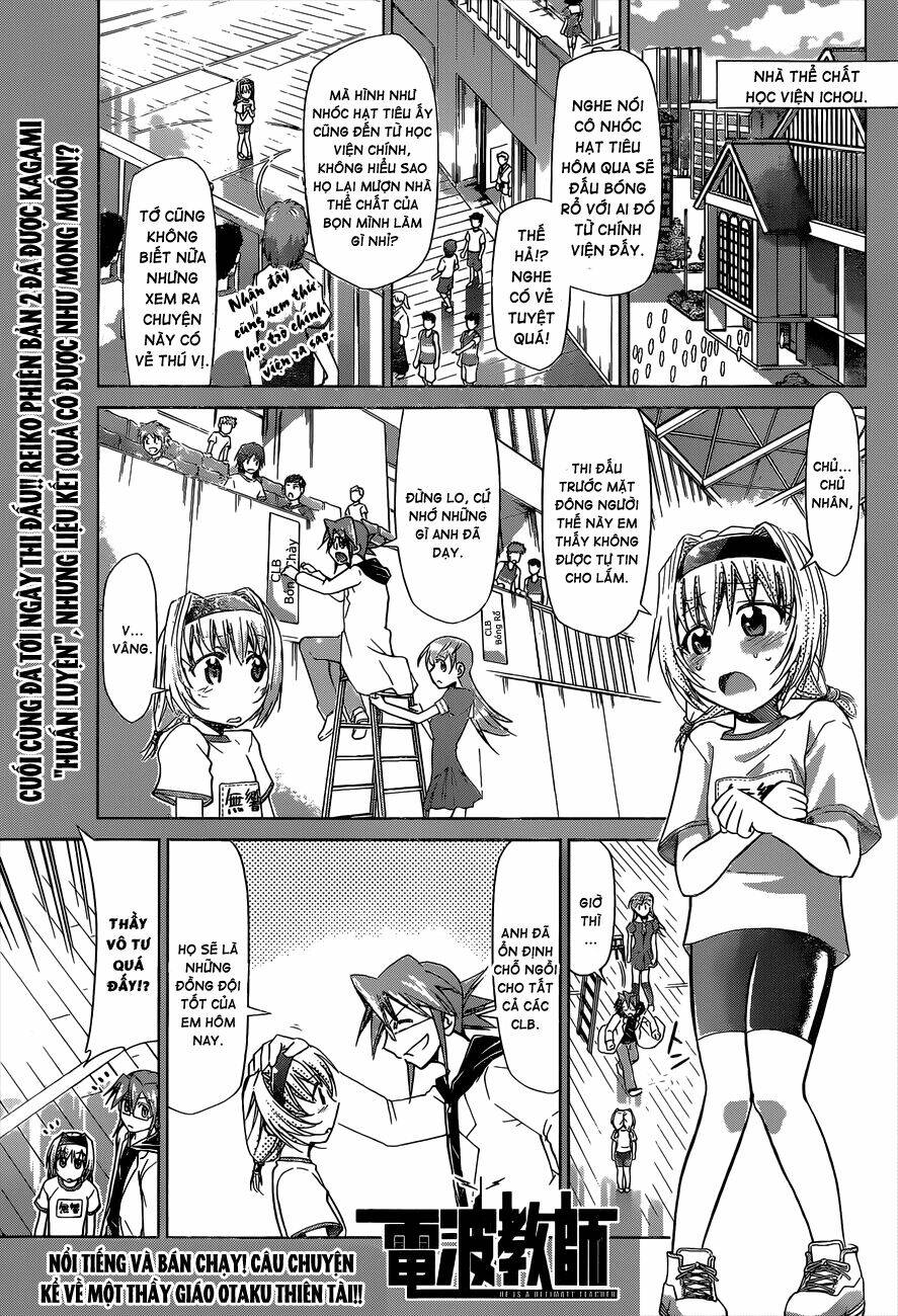 denpa kyoushi chapter 76 2