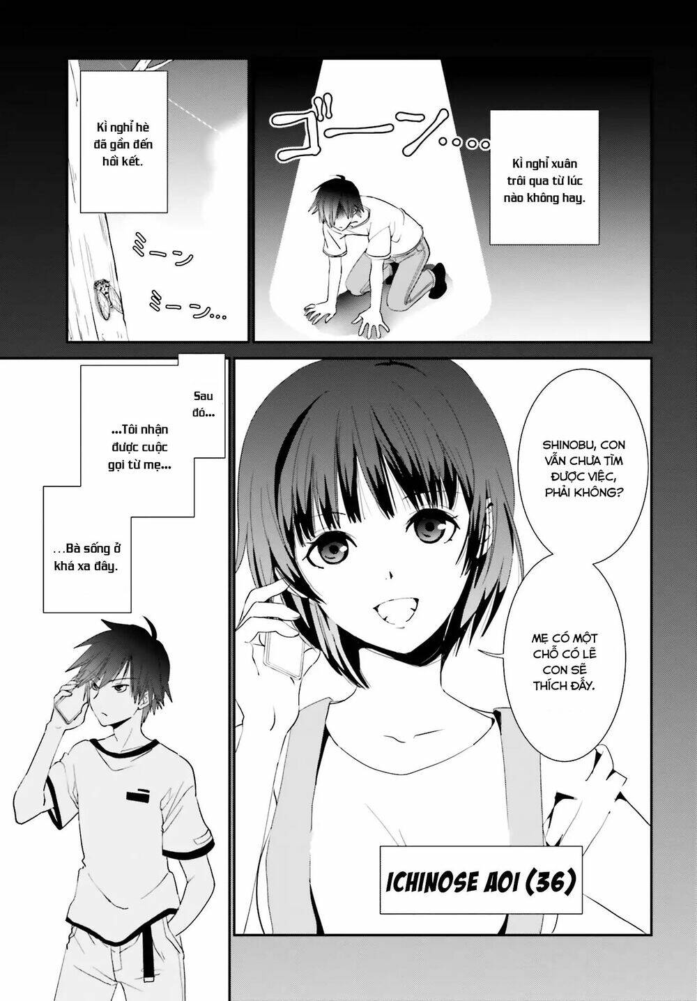 five brides of miharashi apartment chapter 1.1 10