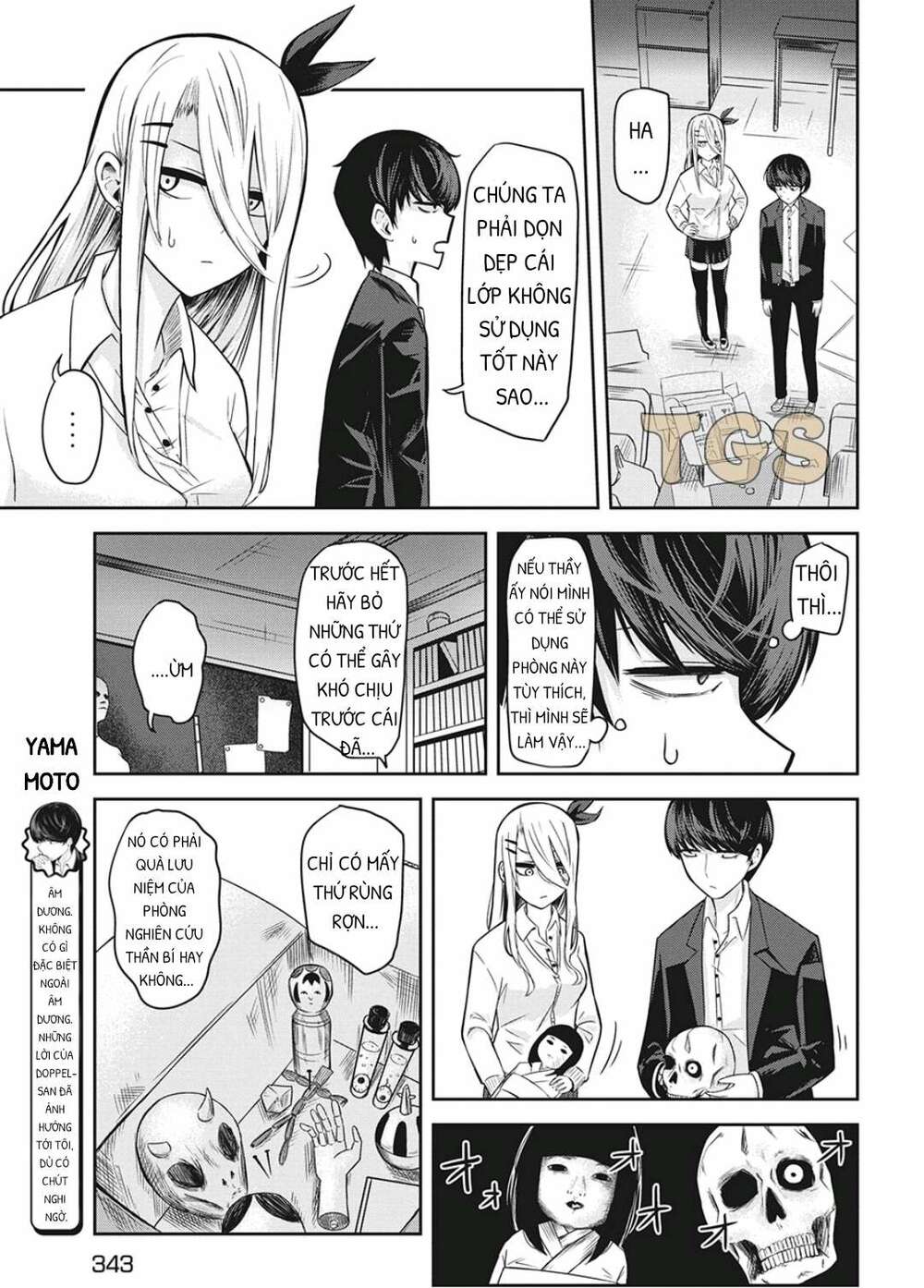 doppel-san chapter 4 3