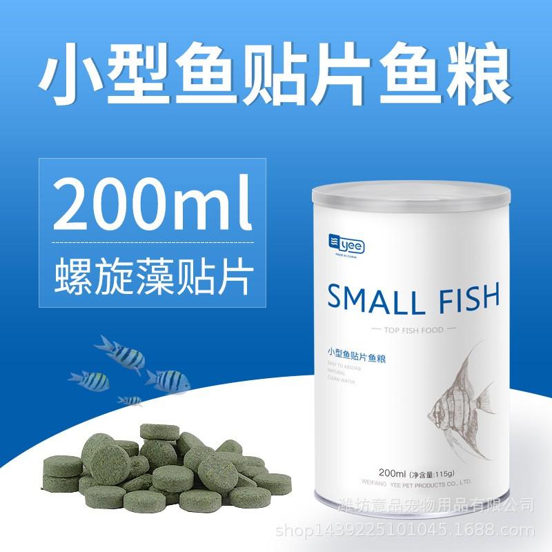 Thức ăn viên dán - Thức ăn dán cho cá - hồ thủy sinh - bể cá cảnh