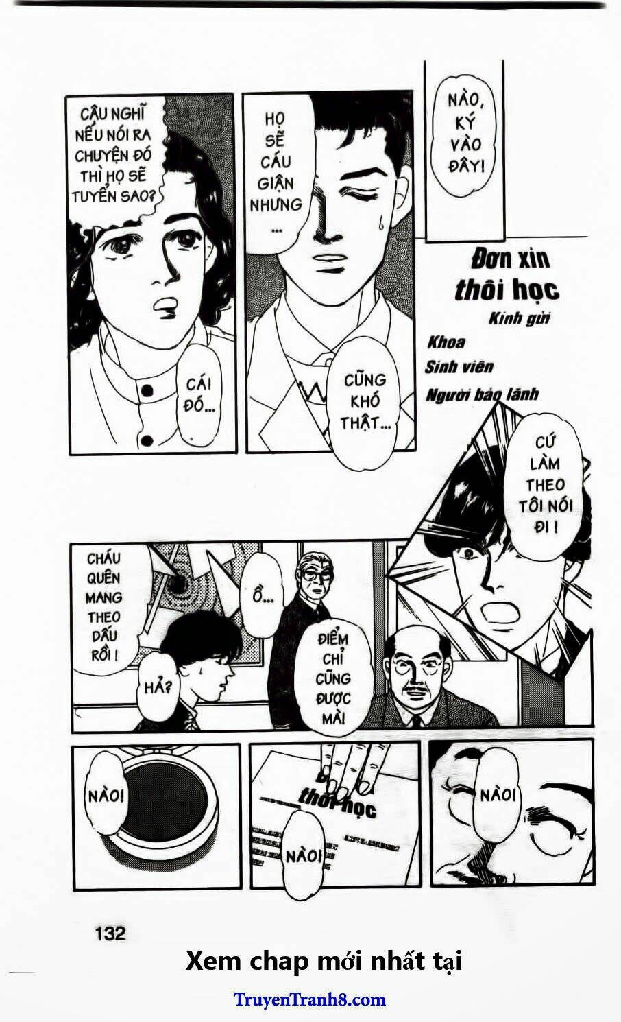 doubutsu no oishasan chapter 69 17