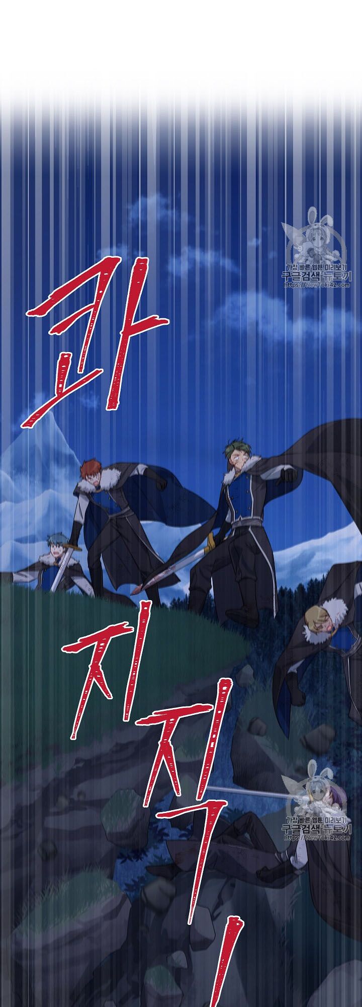 nữ công tước với tâm hồn trống rỗng chapter 29 33