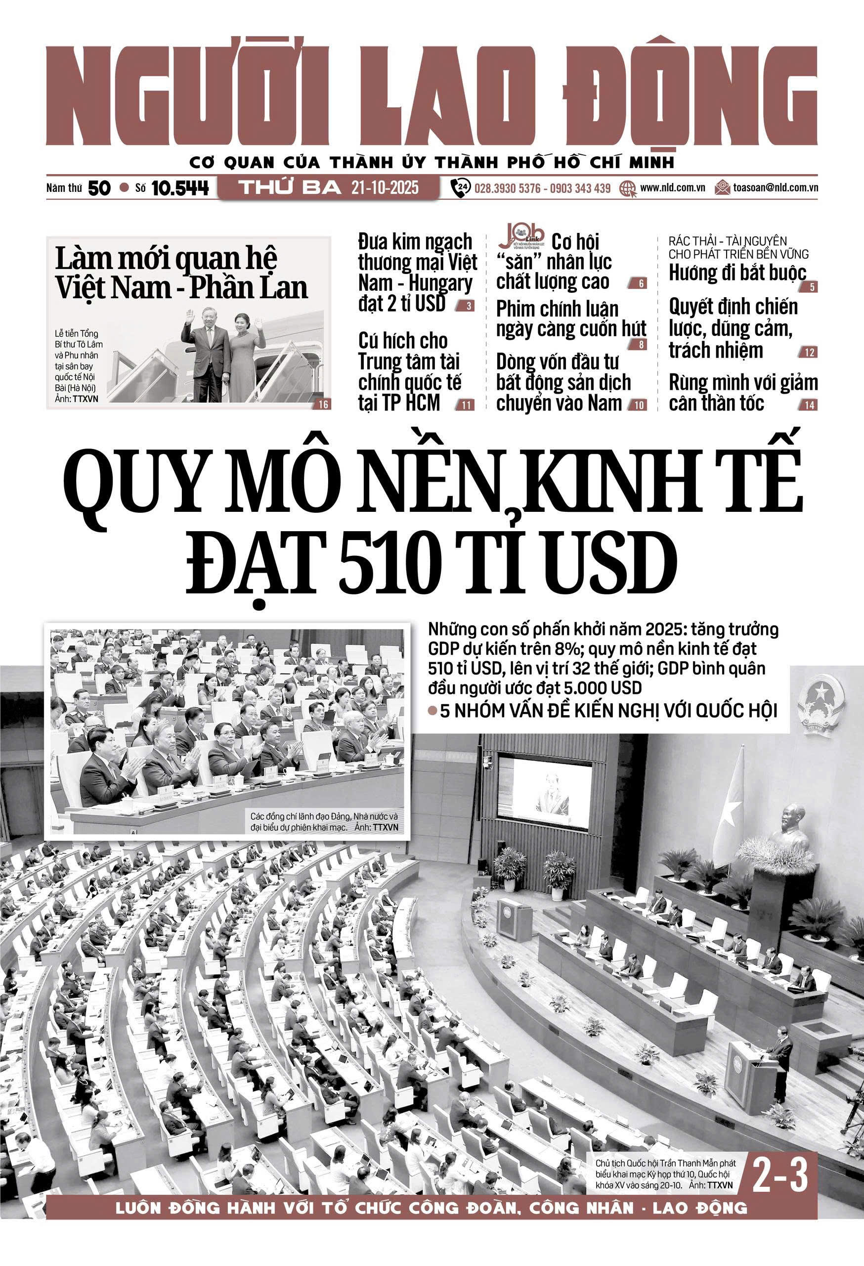 Nhật báo Người Lao Động từ ngày 20-10-2025 đến 26-10-2025