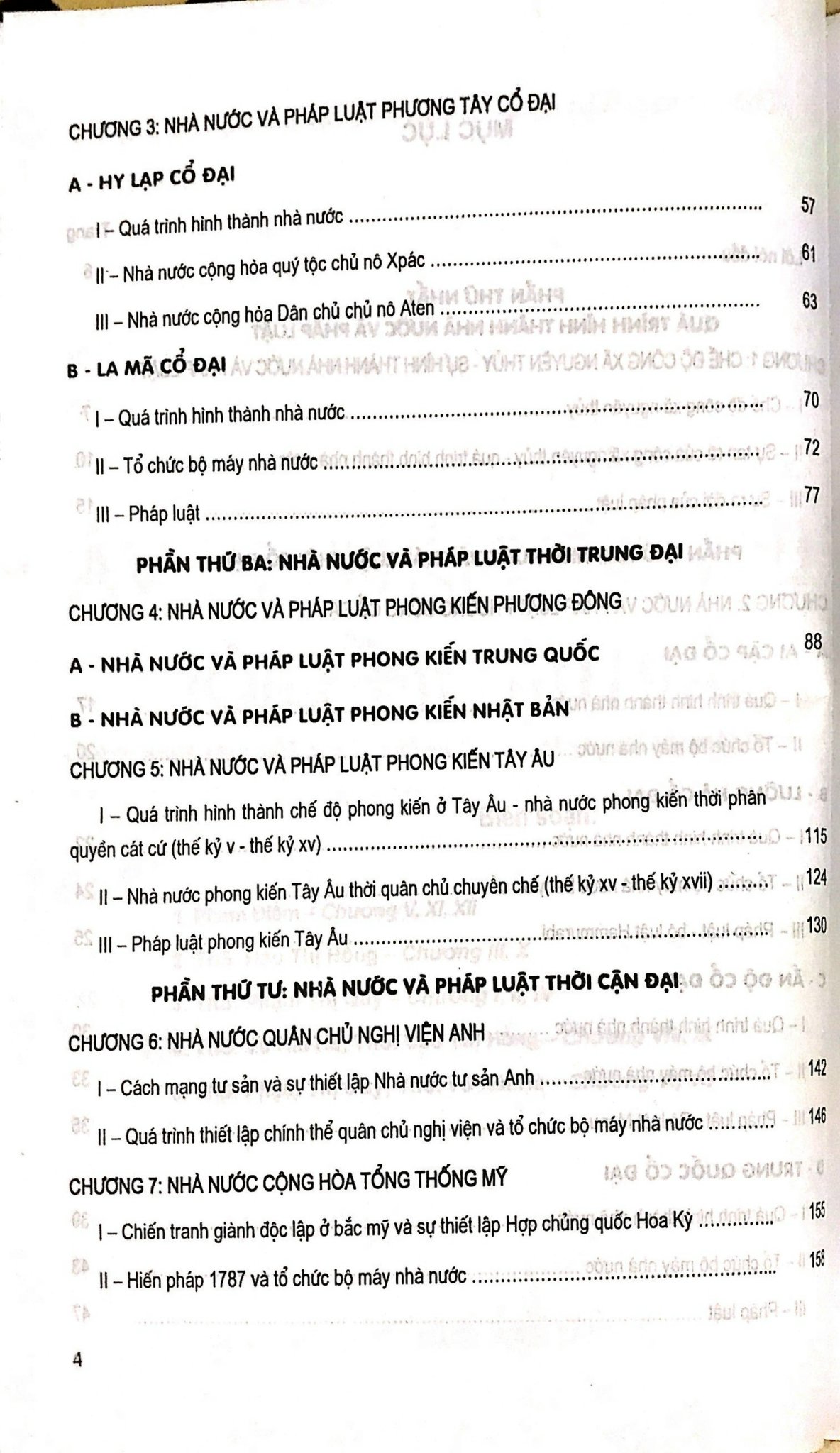 Giáo Trình Lịch sử Nhà Nước Và Pháp Luật Thế Giới  ( Dùng Cho Các Trường Đại Học, Cao Đẳng Luật , Học Viện Hành Chính)