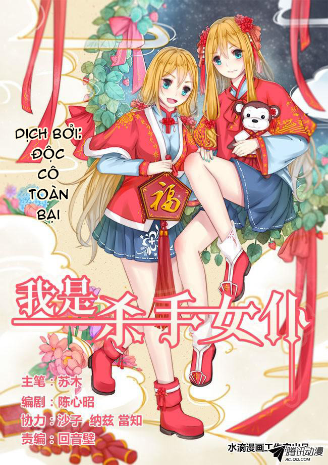 i am killer maid chapter 38 1