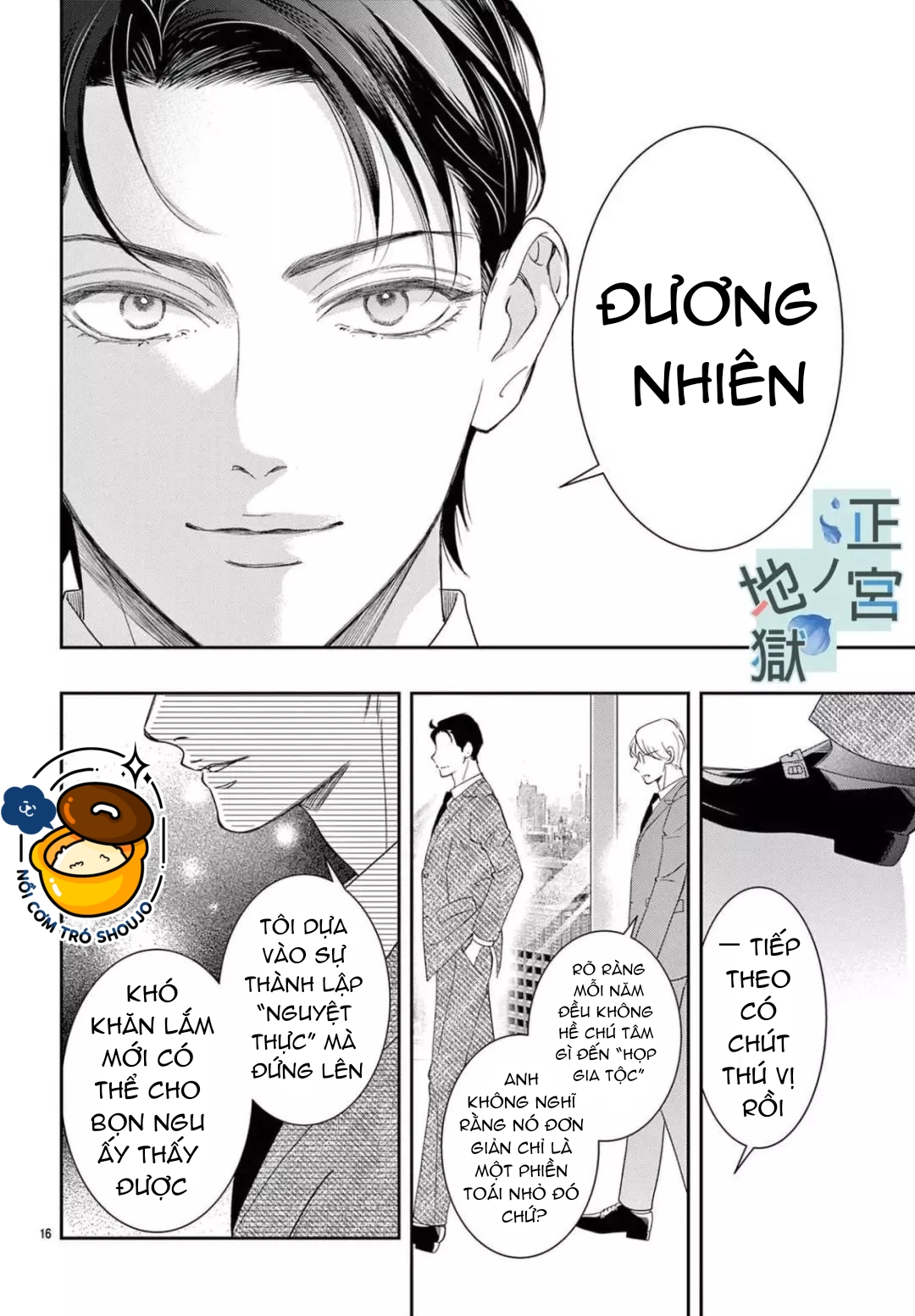 địa ngục ngọt ngào của yonoi tsukihiko chapter 3.2 2