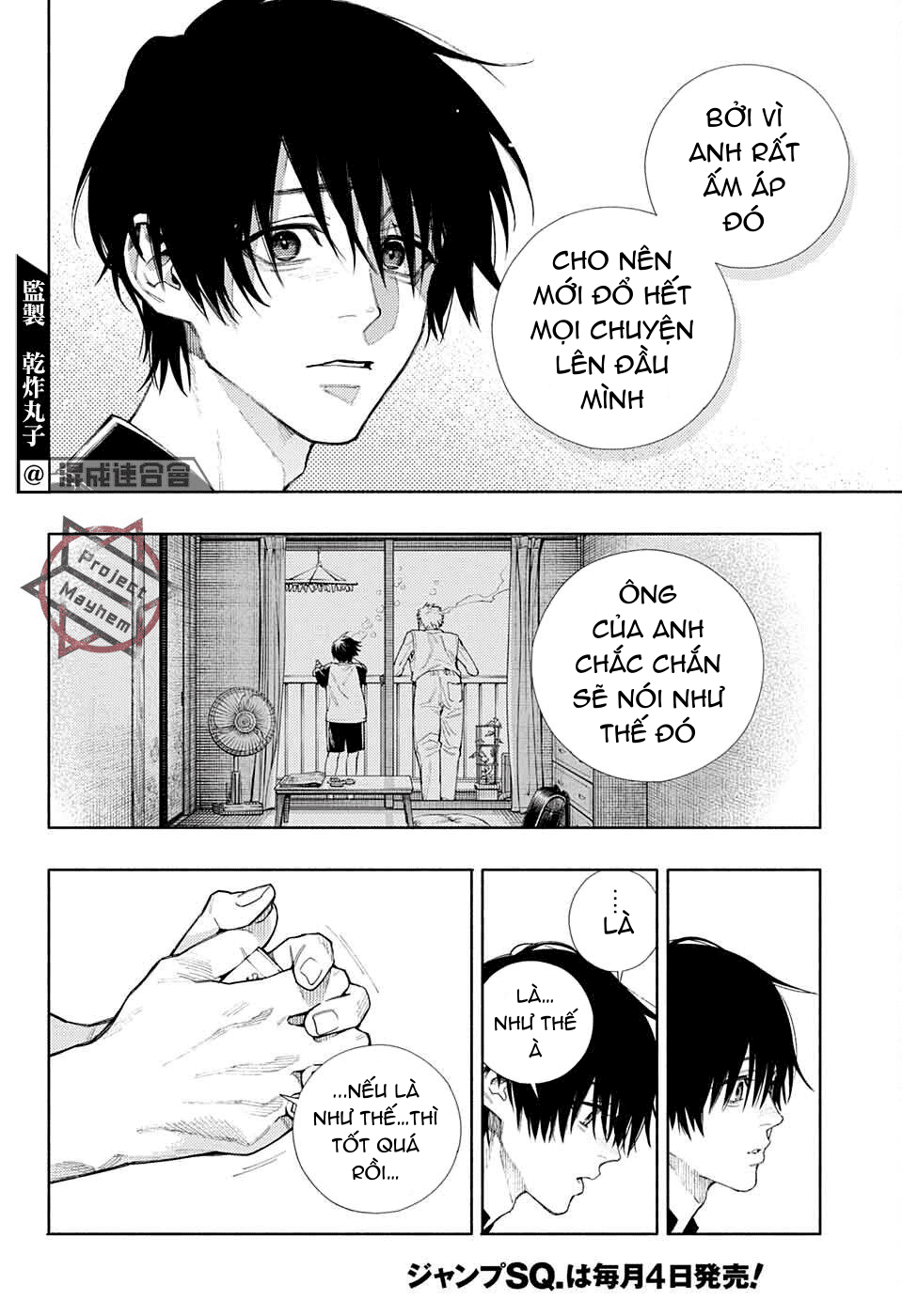 câu chuyện trên phố shinfuku chapter 7.1 2