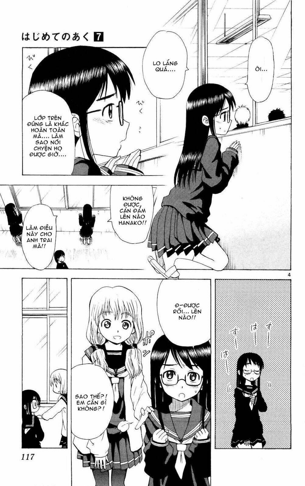 hajimete no aku (caf) chapter 65 4