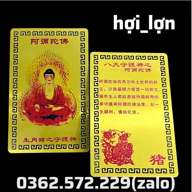 Kim Bài Phật Bản Mệnh Nhôm - Phật A Di Đà - Bản mệnh 12 giáp - phật bản mệnh bỏ túi ví, ốp đt