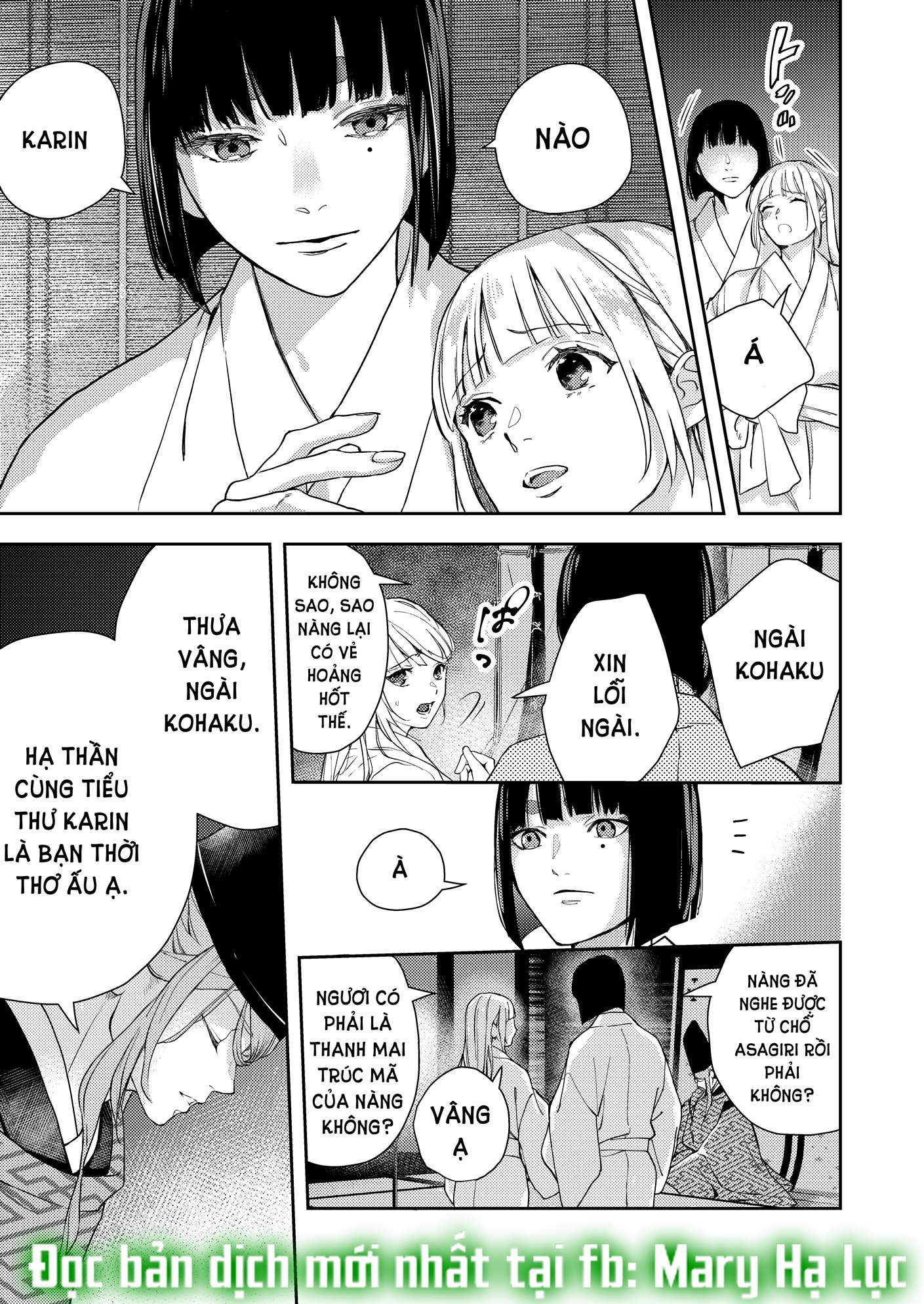 [21+] Asagiri - Sương Sớm chapter 1.2 - Trang 7