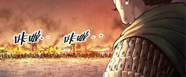 máy mô phỏng nhân sinh của lữ bố chapter 9 151