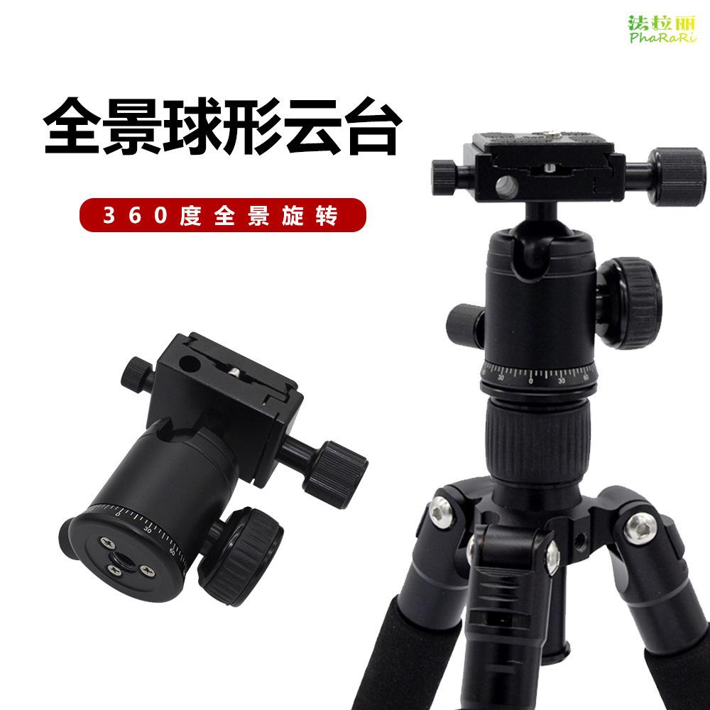 Máy ảnh SLR giá thấp nhất tại chỗ chân máy điện thoại di động có tay cầm quay video 360 độ chụp ảnh điện thoại di động đầu toàn cảnh