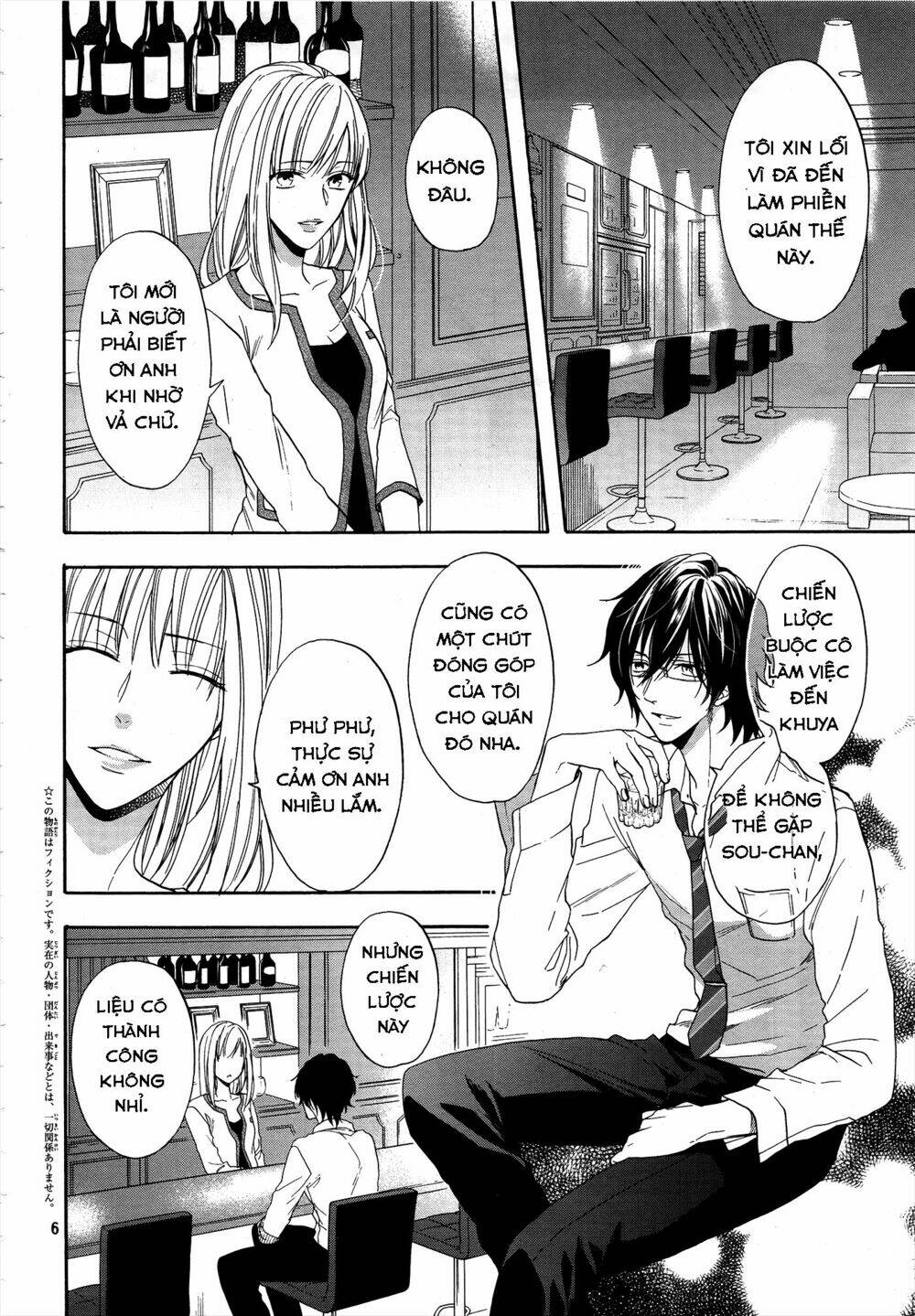 Usotsuki Boyfriend Chapter 18 - Trang 5