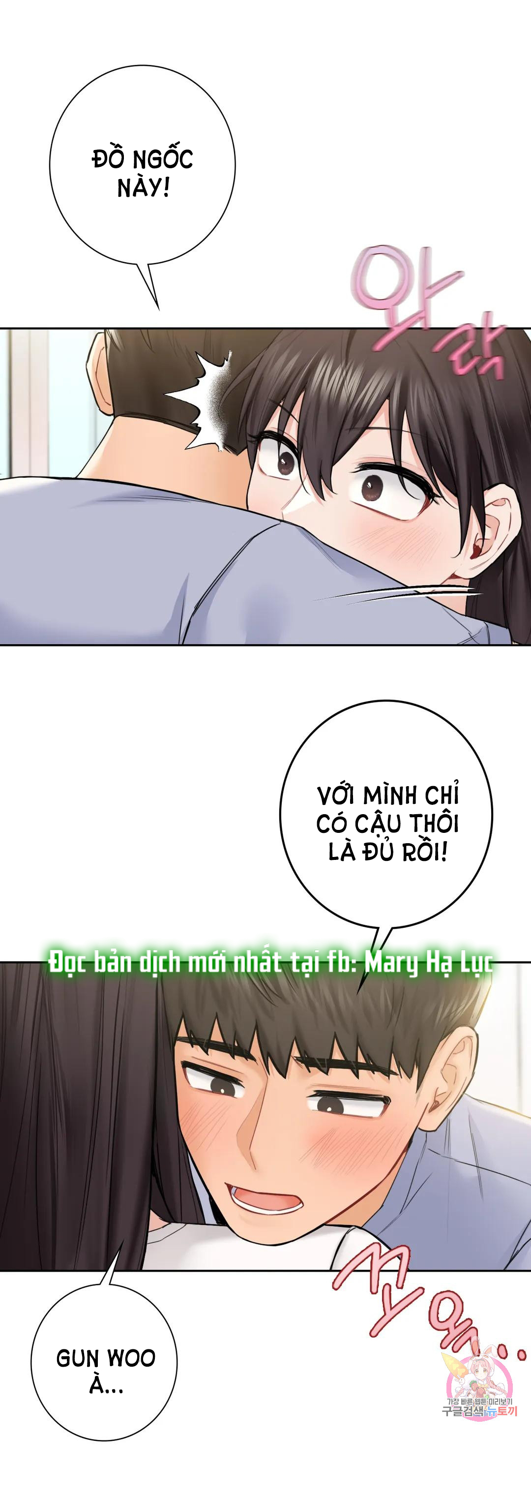 [18+] không là bạn bè chapter 31.2 11