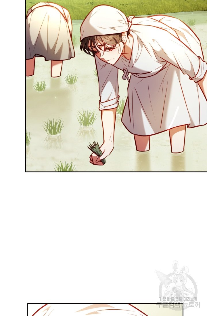 [18+] trăng nơi đỉnh núi chapter 22.2 7