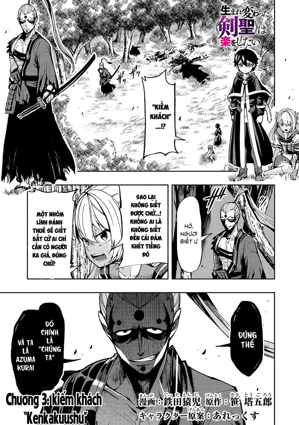 kongou banchou chapter 3 1