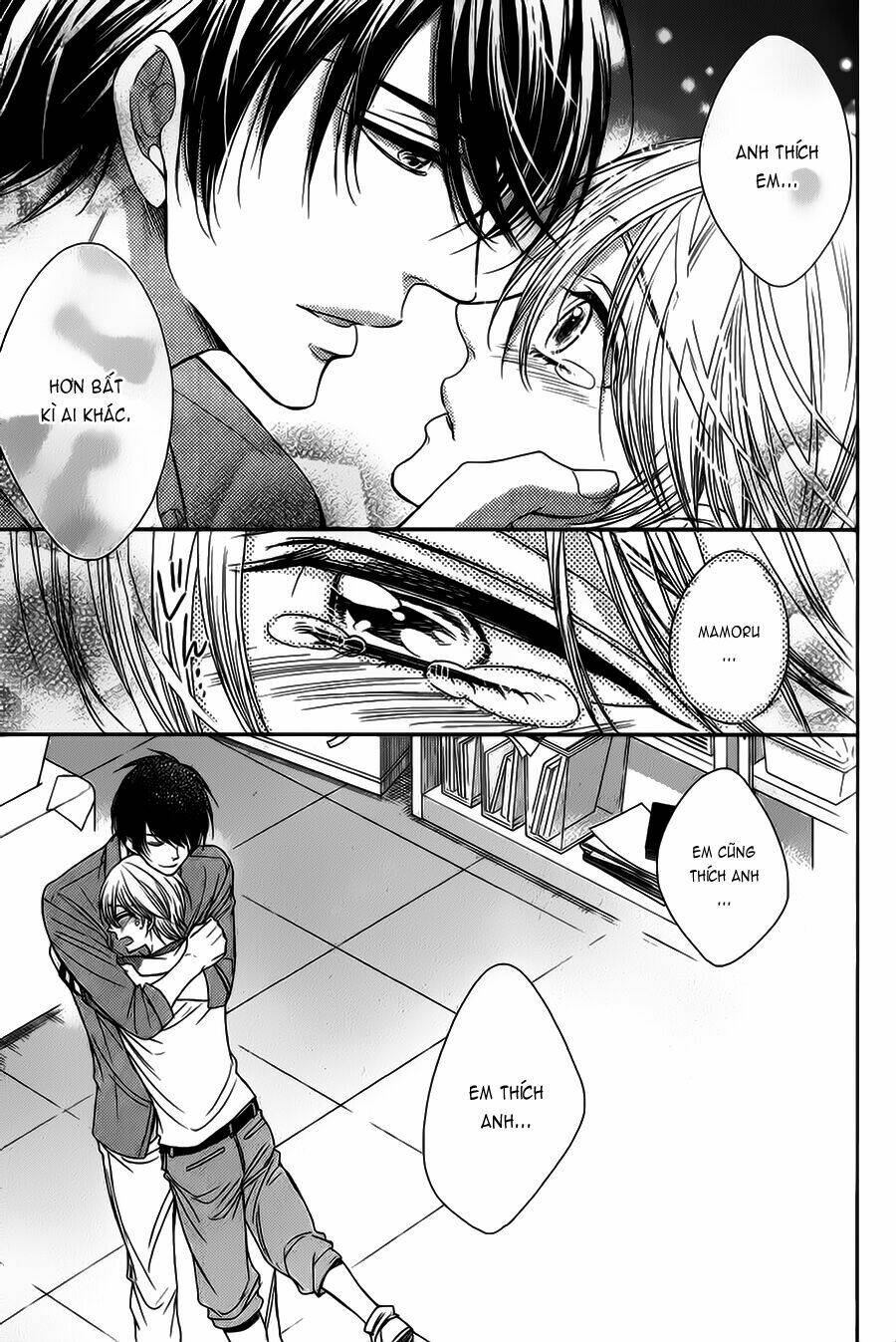 nar kiss chapter 5 20