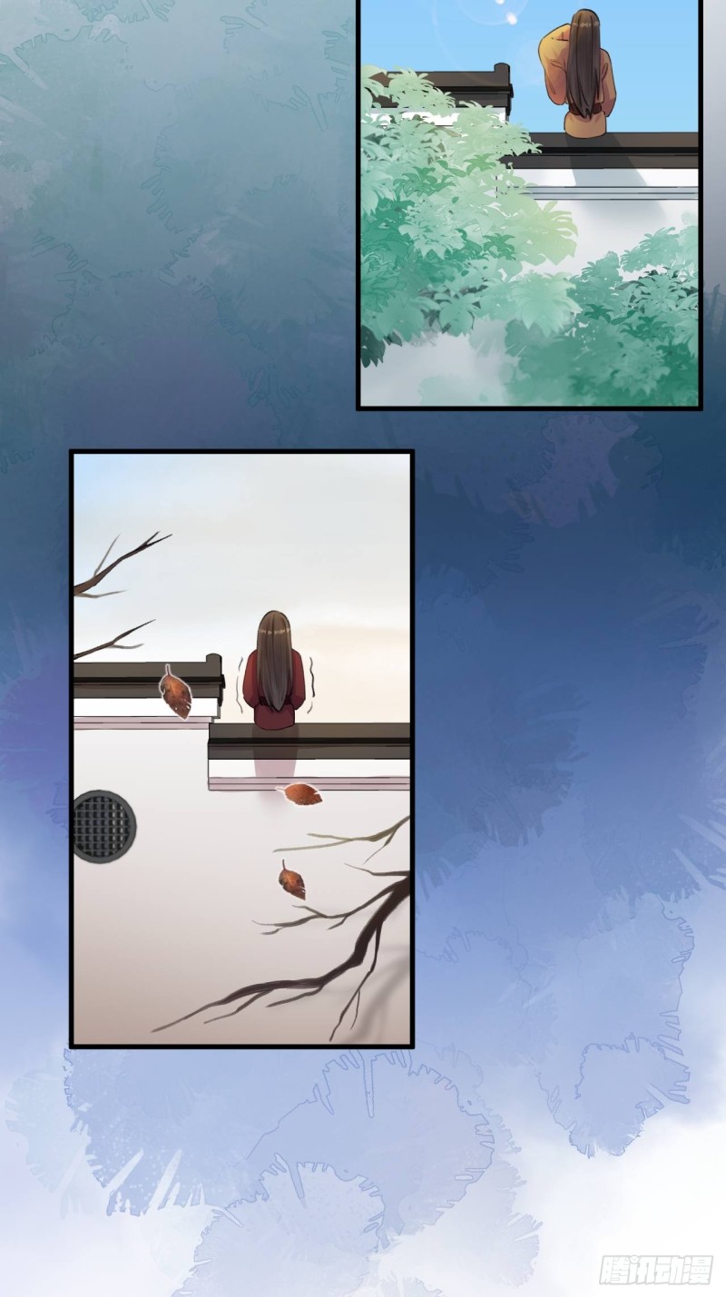 lễ băng nhạc hoại chi dạ chapter 3 41