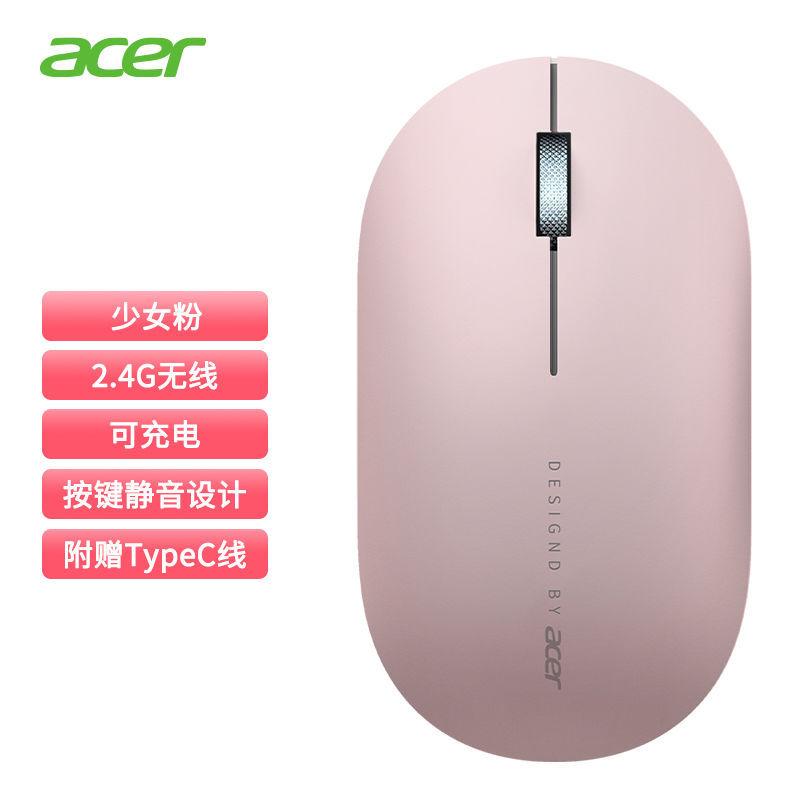 Phong cách mới nhất phù hợp với Acer Acer chuột nhận chuột chuột không dây sạc câm chuột kinh doanh máy tính văn phòng phổ thông cao