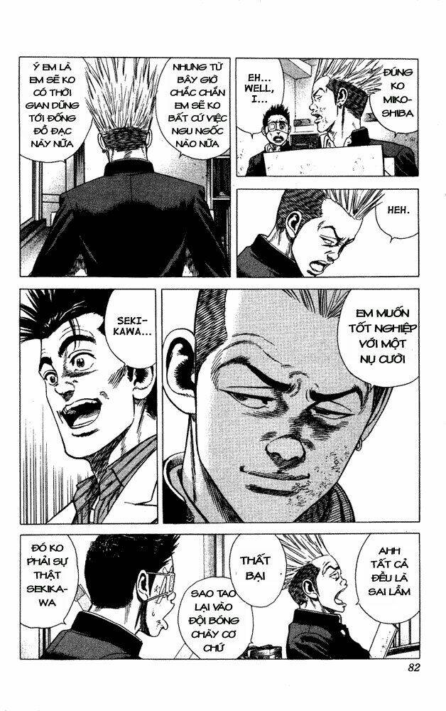 rookies chapter 12 17