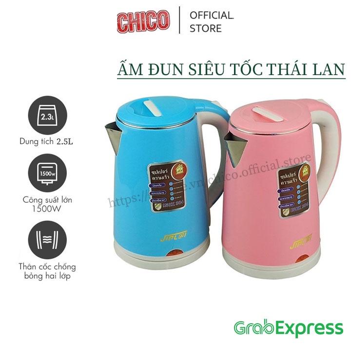 Ấm siêu tốc JipLai Thái Lan 2.5L, Ấm đun nước 2 lớp cách nhiệt chống giật tự ngắt bảo hành trọn đời