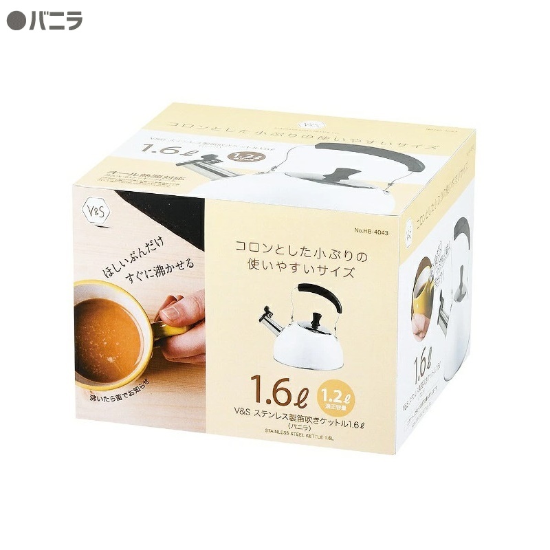 Ấm đun nước dùng cho bếp từ Pearl Life 1.6L có còi báo khi nước sôi - Hàng nội địa Nhật Bản