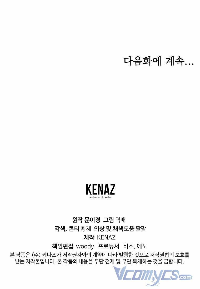 ác nữ karuna bé lại chapter 16 70