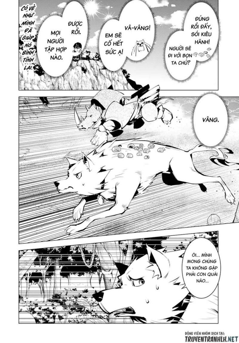 tensei kenja no isekai raifu ~ daini no shokugyo wo ete, sekai saikyou ni narimashita~ chapter 41 31