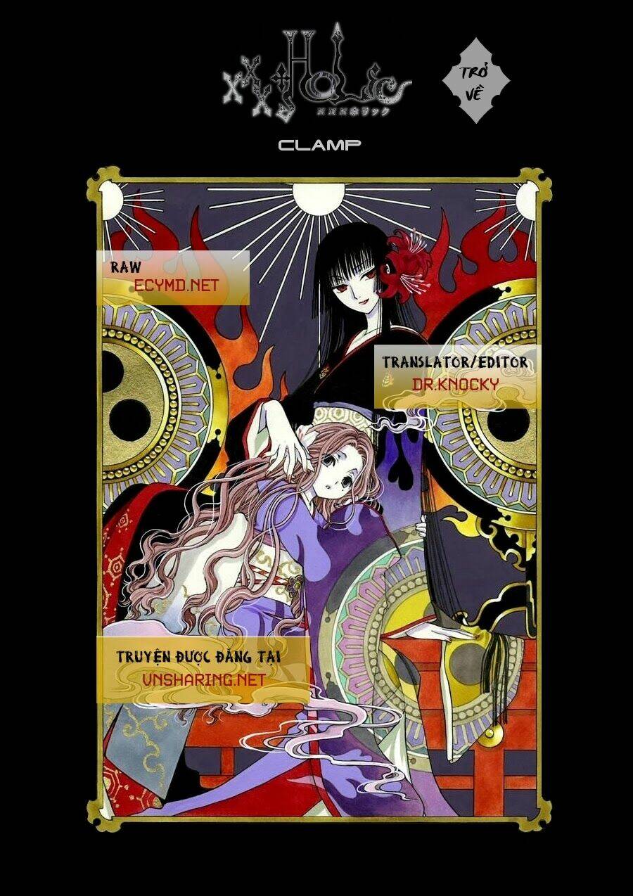 xxxholic rei chapter 26 1