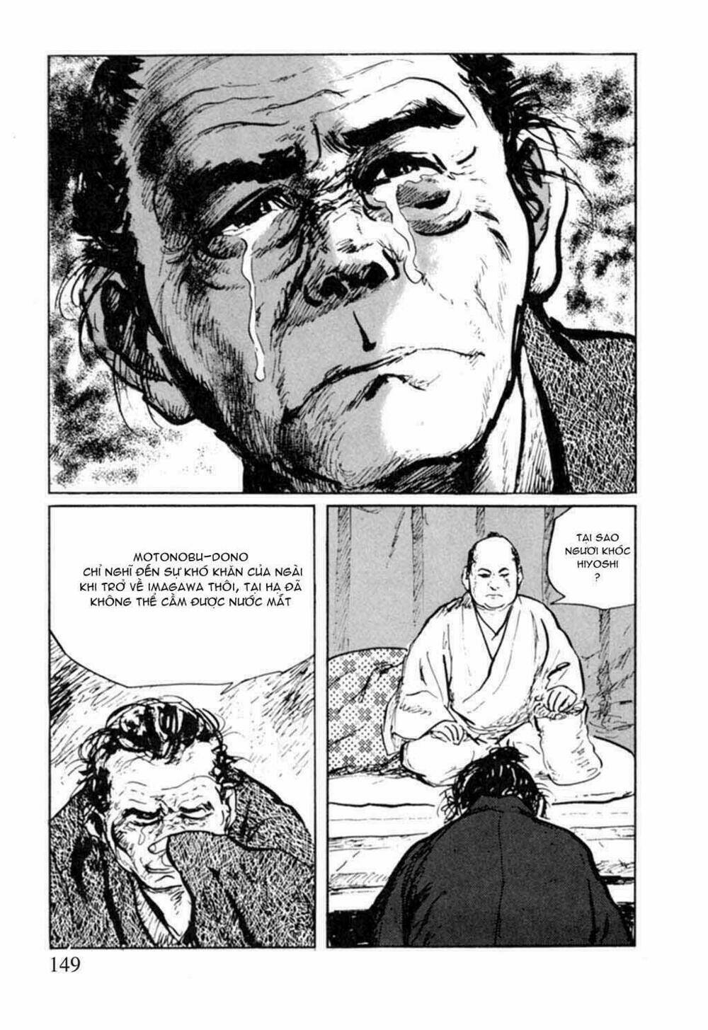 hanzou no mon chapter 12 4