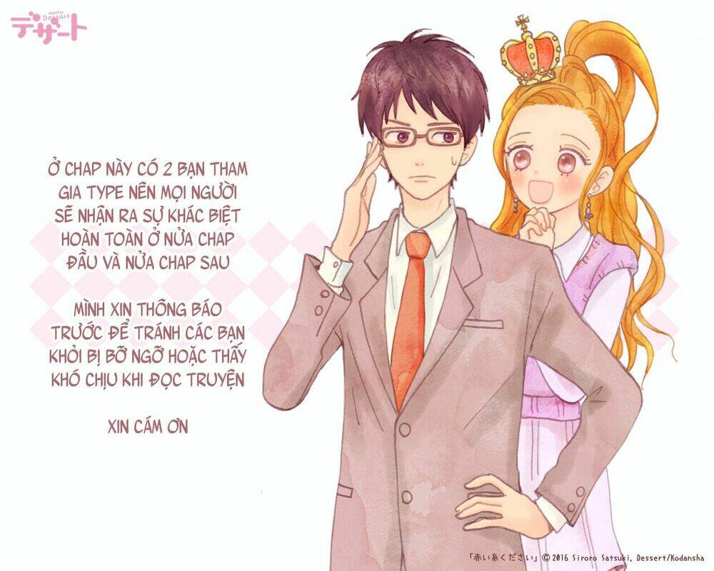 akai ito kudasai chapter 1.2 1