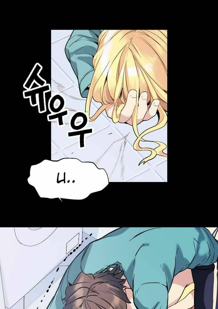 amentia chapter 6 20