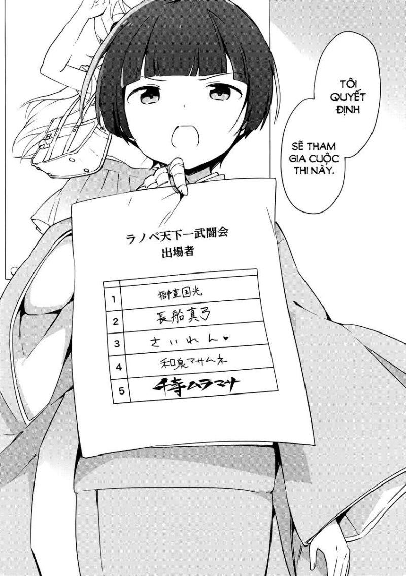 Ero Manga Sensei chapter 20 19