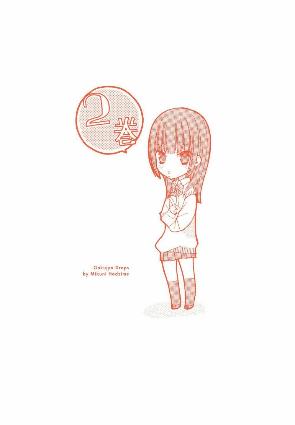 gokujou drops chapter 10 4