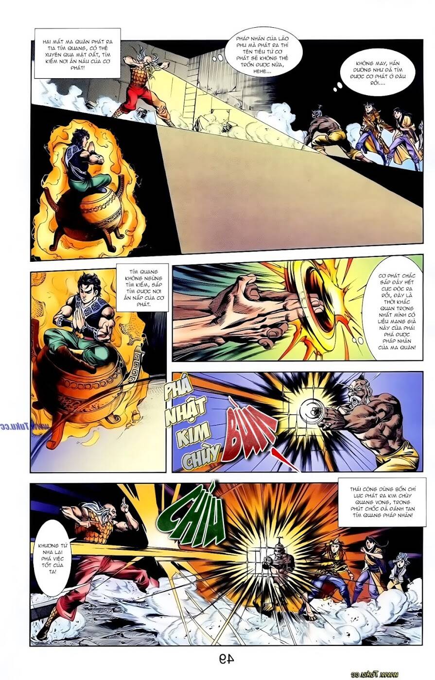 thiên tử truyền kỳ 1 - cơ phát khai chu bản chapter 117 8