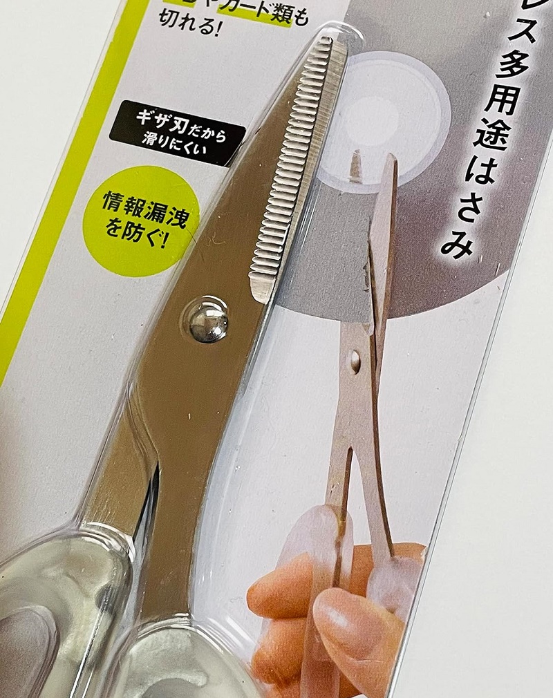 Kéo văn phòng Echo Metal 18cm - Hàng Nội Địa Nhật Bản