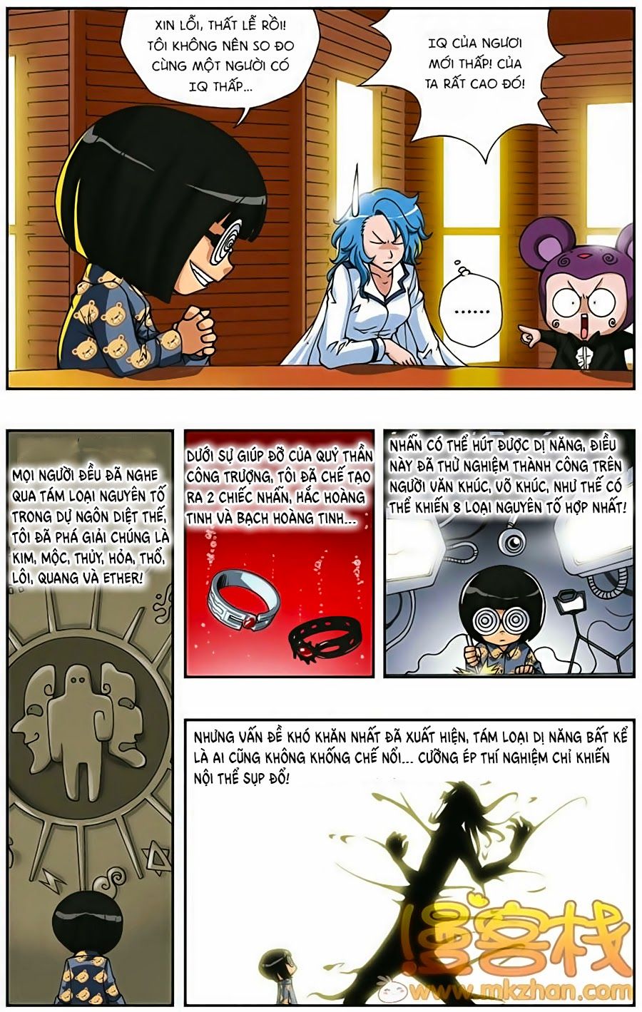 thâu tinh cửu nguyệt thiên chapter 147 6