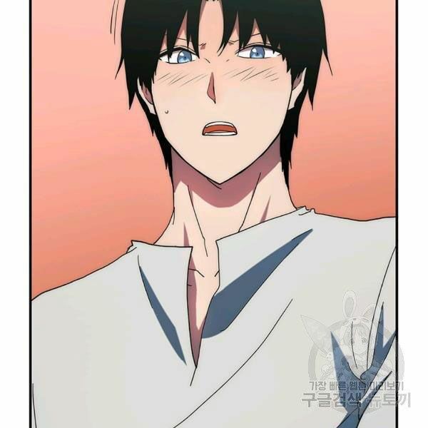 các chòm sao chỉ chú ý mình tôi chapter 22 175